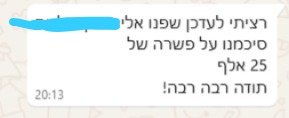 חוות דעת של לקוח על עורך דין