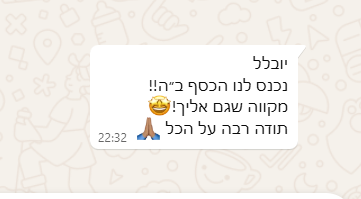 לקוחות ממליצים על משרד עורכי דין